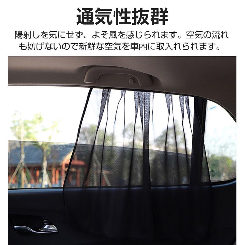 メッシュシェード 車用サンシェード マグネット式 車用カーテン メッシュシェード 車用サンシェード マグネット式 車用カーテン