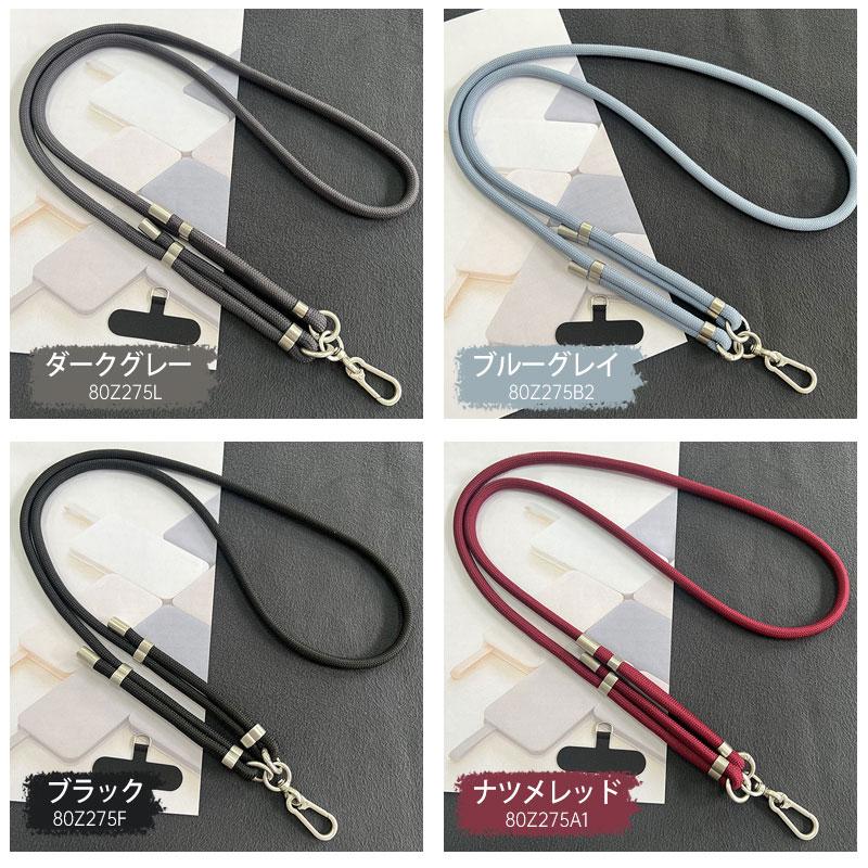 セール スマホストラップ ショルダーストラップ 肩掛け 斜めがけ 長さ
