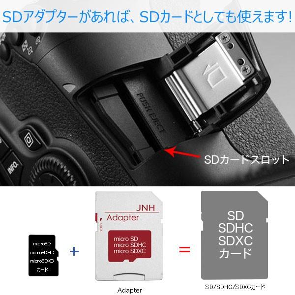 microSDHCカード→SDカード 変換アダプタ ネコポス送料無料 翌日配達対応｜jnh｜03