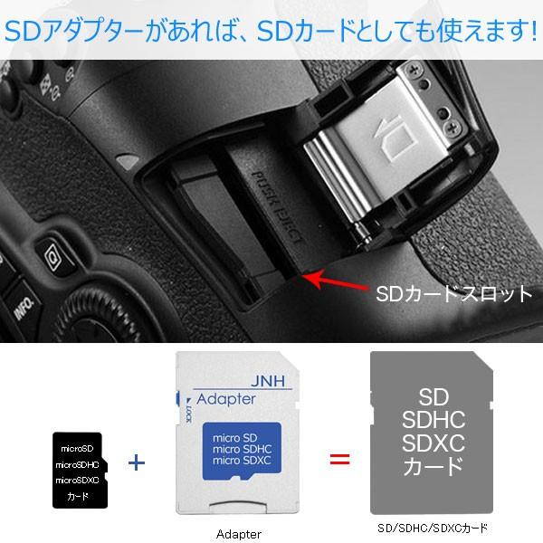 セール microSD/microSDHCカード→SDカード 変換アダプタ AD1002WH-BL ネコポス送料無料 翌日配達対応｜jnh｜03