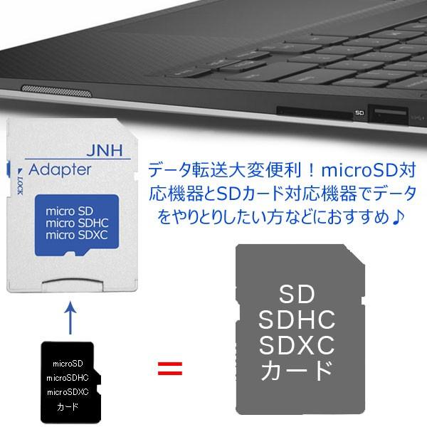 セール microSD/microSDHCカード→SDカード 変換アダプタ AD1002WH-BL ネコポス送料無料 翌日配達対応｜jnh｜04