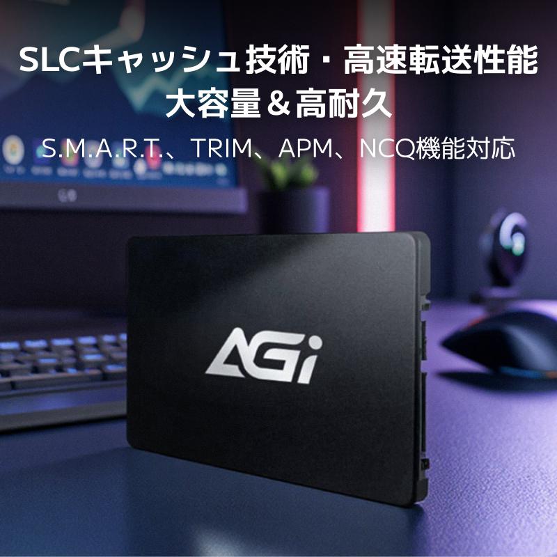 エージーアイ AGI SSD 1TB 内蔵SSD 2.5インチ 7mm 3D NAND採用 SATAIII
