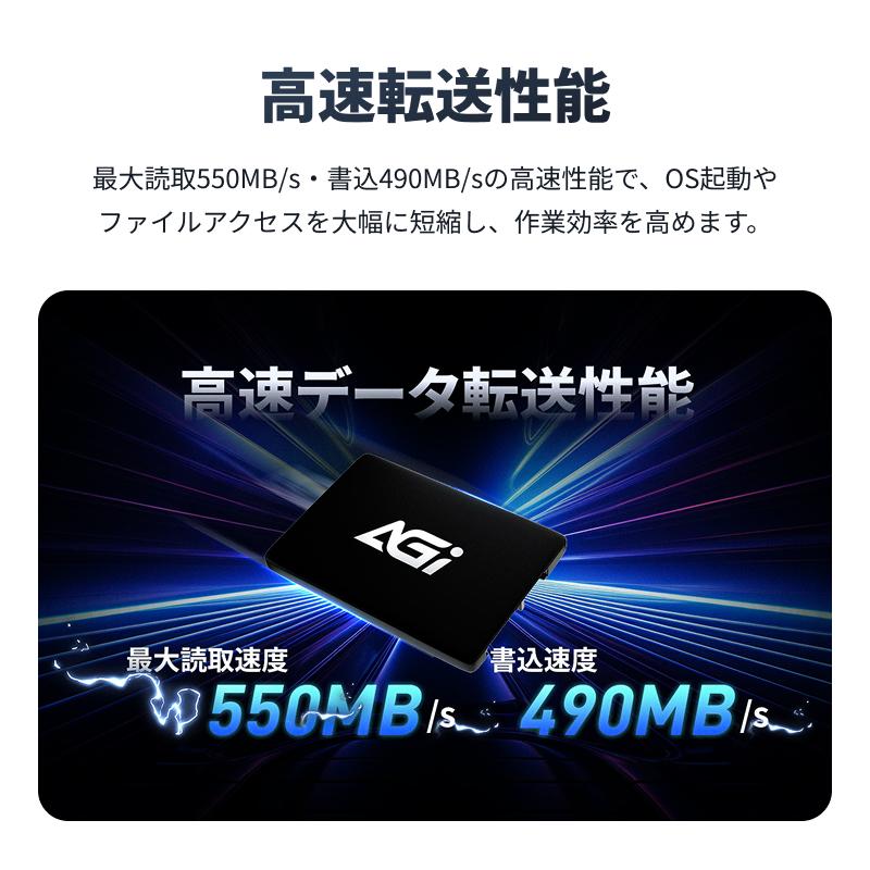 エージーアイ AGI SSD 1TB 内蔵SSD 2.5インチ 7mm 3D NAND採用 SATAIII