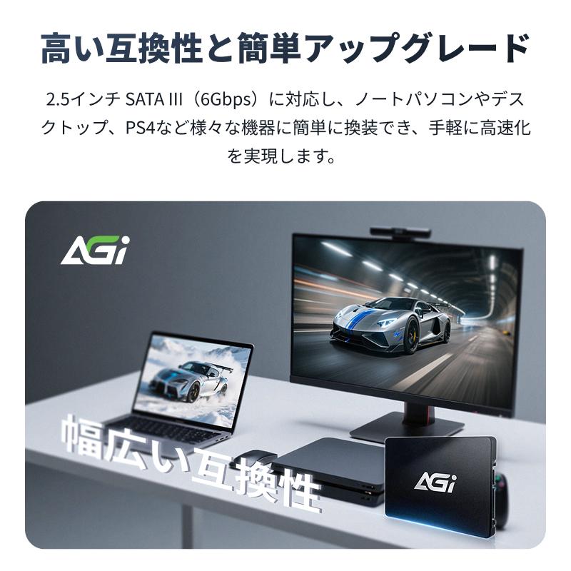 エージーアイ AGI SSD 1TB 内蔵SSD 2.5インチ 7mm 3D NAND採用 SATAIII