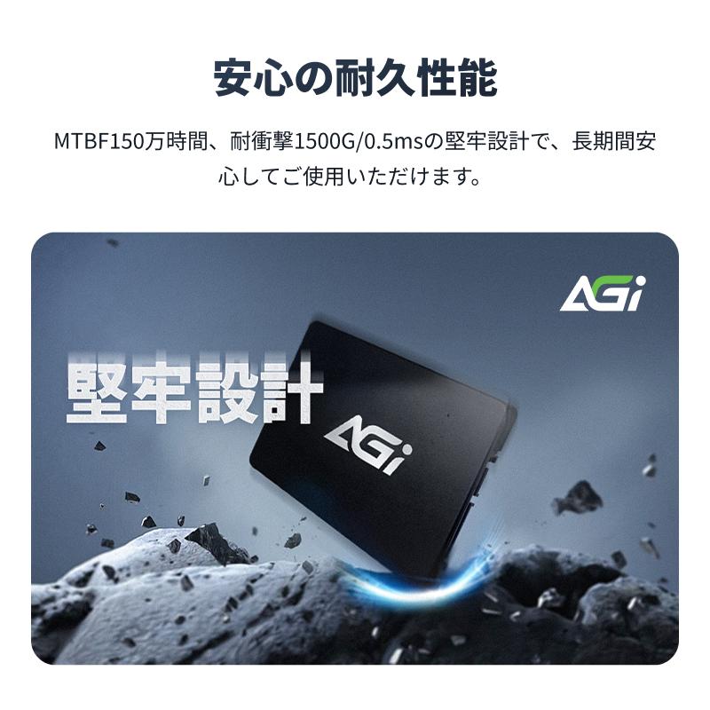エージーアイ AGI SSD 1TB 内蔵SSD 2.5インチ 7mm 3D NAND採用 SATAIII