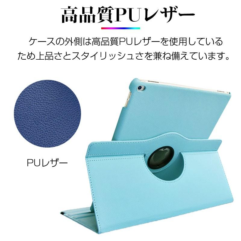 iPad mini6/mini5/mini4/Air/Air2/3/Air4/Air5/iPad第7世代/第8世代/第