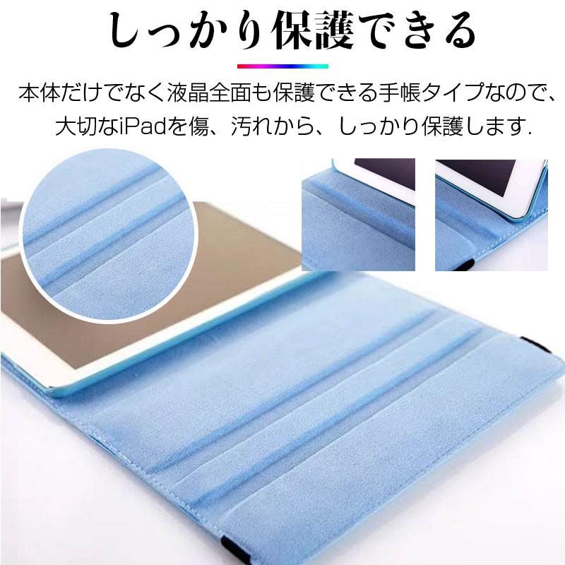 iPad mini6/mini5/mini4/Air/Air2/3/Air4/Air5/iPad第7世代/第8世代/第5世代/第10世代/iPad6 iPad Pro 9.7インチ/11インチ/10.5インチPUレザーケース 翌日配達 | ブランド登録なし | 09