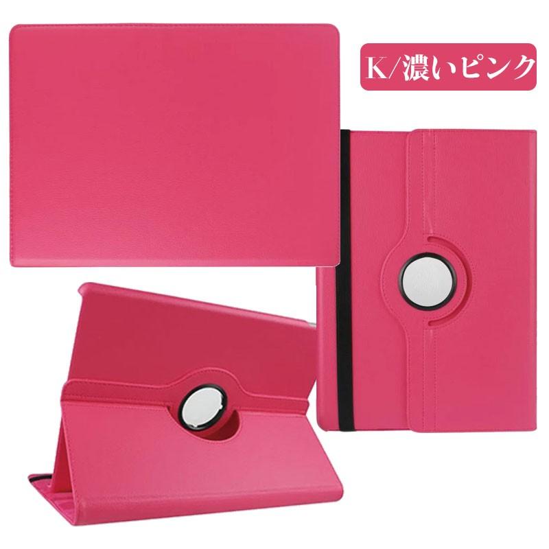 iPad Pro 12.9インチ 2015モデル第一世代/2017モデル第二世代