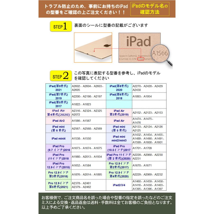 セール iPad Air iPadAir2 iPad mini/2/3/5/6 iPad (第 5 世代)2017/iPad(第6世代)2018 iPad6 /iPad（第10世代）用ケースカバー 超薄軽量 翌日配達対応｜jnh｜25