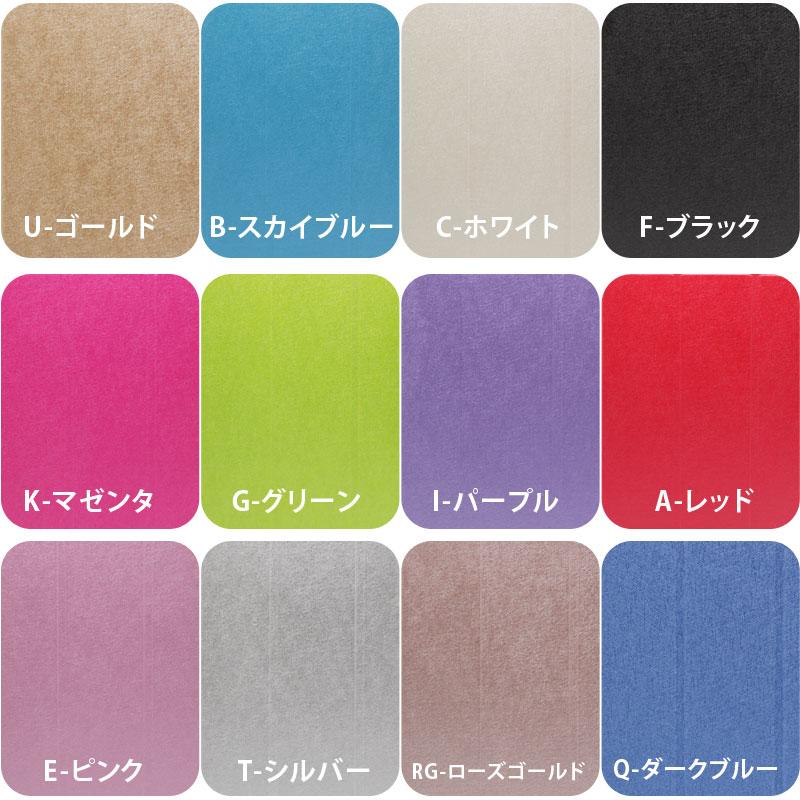 iPad Air iPadAir2 mini/2/3/5/6 (第 5 世代)2017/iPad(第6世代)2018