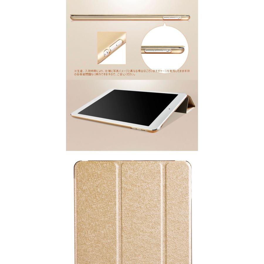 iPad Air iPadAir2 mini/2/3/5/6 (第 5 世代)2017/iPad(第6世代)2018