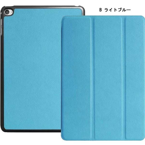 iPad mini4 iPad Pro 9.7インチ PUレザーケースカバー オートスリープ ケースカバー PU ネコポス送料無料 翌日配達対応 Point 10倍｜jnh｜03