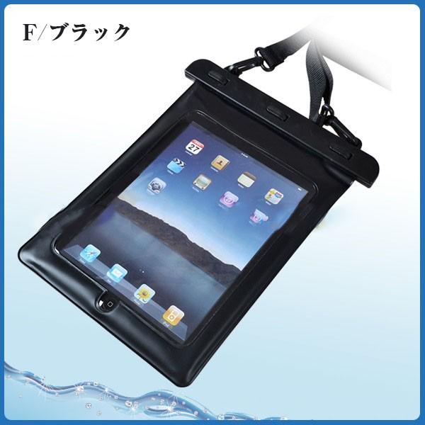 タブレット防水ケース 10.1インチ タブレット防水ポーチ クリア