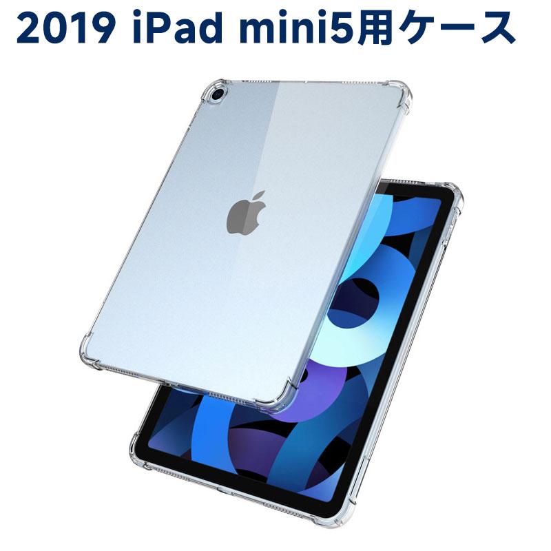ipadminicase2