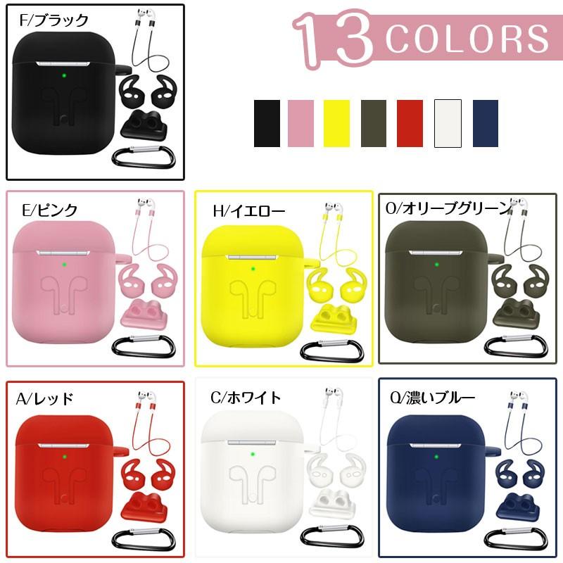 AirPods専用保護ケース カラビナ 紛失防止ストラップ 収納ホルダー