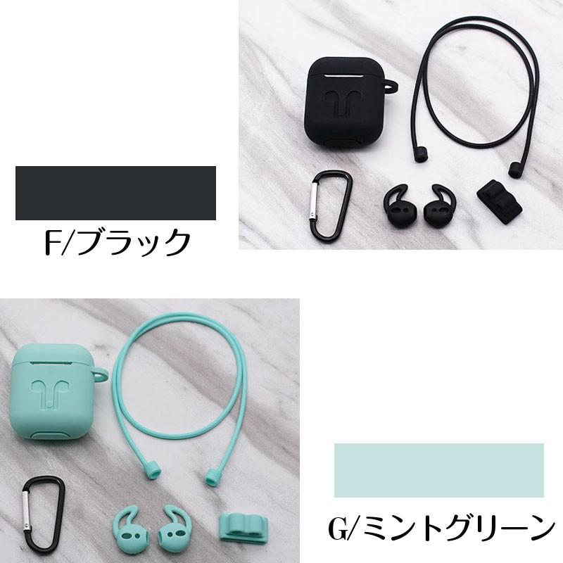 AirPods専用保護ケース カラビナ 紛失防止ストラップ 収納ホルダー