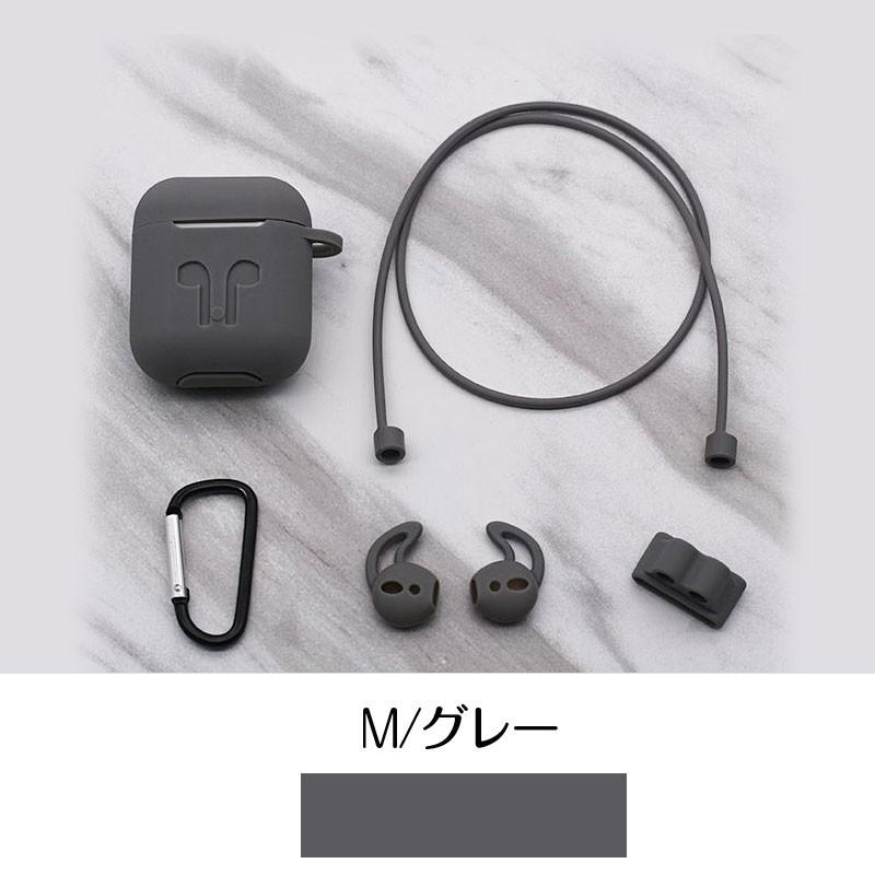 AirPods専用保護ケース カラビナ 紛失防止ストラップ 収納