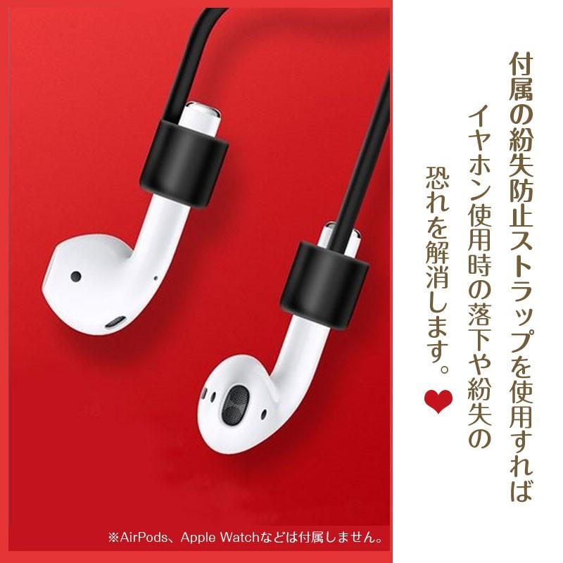 AirPods専用保護ケース カラビナ 紛失防止ストラップ 収納ホルダー