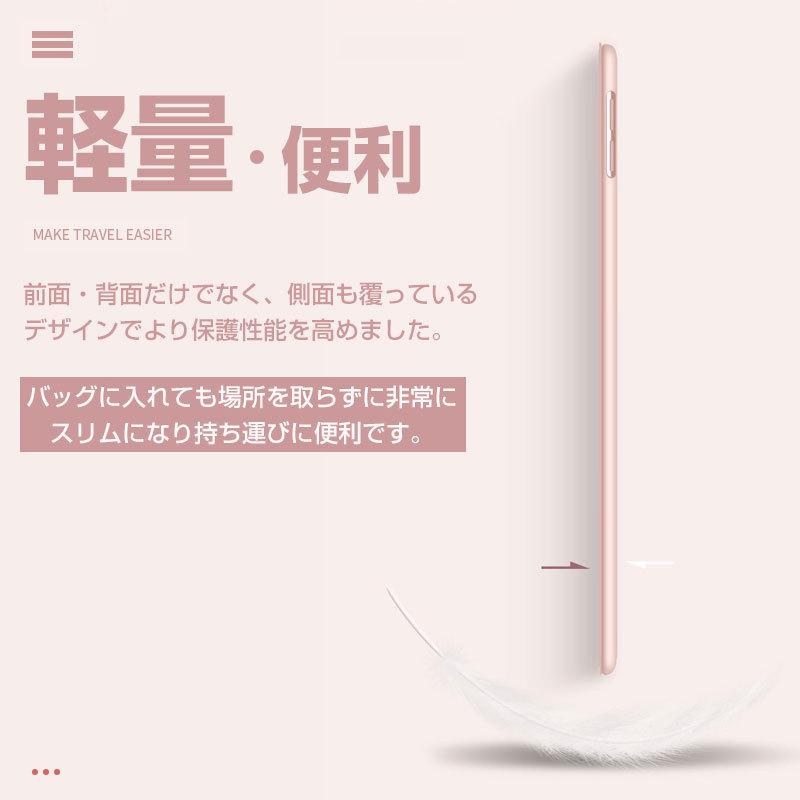 iPad(第5世代)/(第6世代)/(第7世代) / (第 8 世代)/iPad mini (第5世代) iPad Air (第4世代)/iPad（第10世代）対応 ペンシルホルダー付き手帳型ケース 翌日配達｜jnh｜22