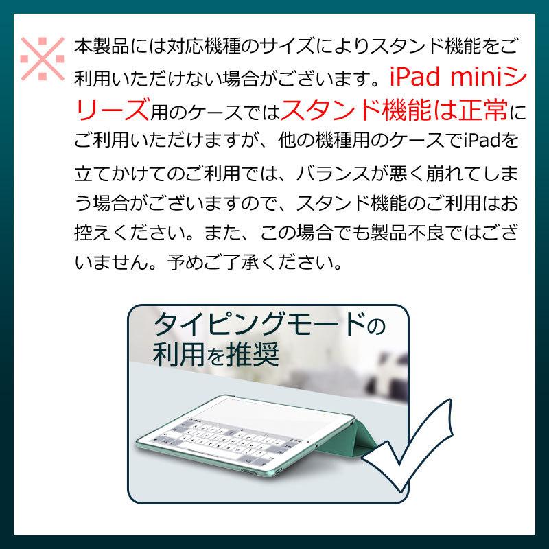 iPad(第5世代)/(第6世代)/(第7世代) / (第 8 世代)/iPad mini (第5世代) iPad Air (第4世代)/iPad（第10世代）対応 ペンシルホルダー付き手帳型ケース 翌日配達｜jnh｜30