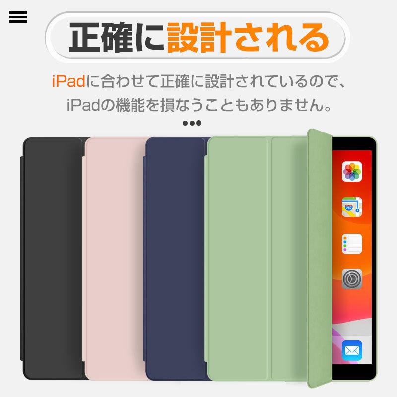 iPad(第5世代)/(第6世代)/(第7世代) / (第 8 世代)/iPad mini (第5世代) iPad Air (第4世代)/iPad（第10世代）対応 ペンシルホルダー付き手帳型ケース 翌日配達｜jnh｜13