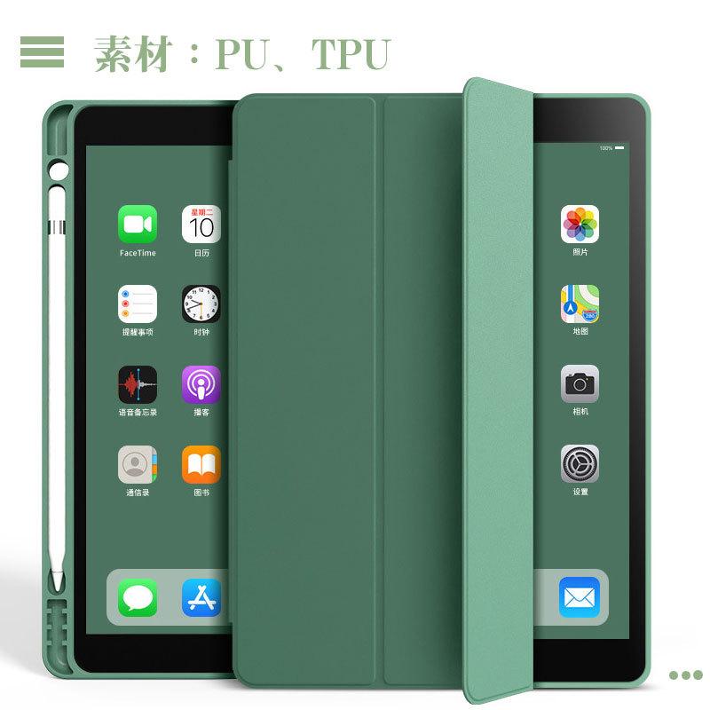 iPad(第5世代)/(第6世代)/(第7世代) / (第 8 世代)/iPad mini (第5世代) iPad Air (第4世代)/iPad（第10世代）対応 ペンシルホルダー付き手帳型ケース 翌日配達｜jnh｜14