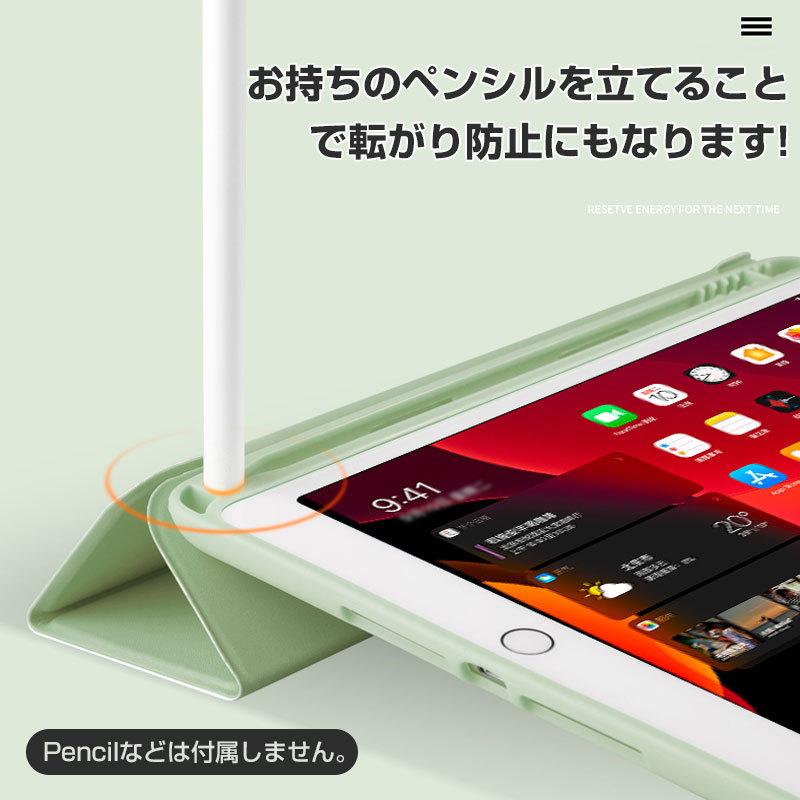 iPad(第5世代)/(第6世代)/(第7世代) / (第 8 世代)/iPad mini (第5世代) iPad Air (第4世代)/iPad（第10世代）対応 ペンシルホルダー付き手帳型ケース 翌日配達｜jnh｜19