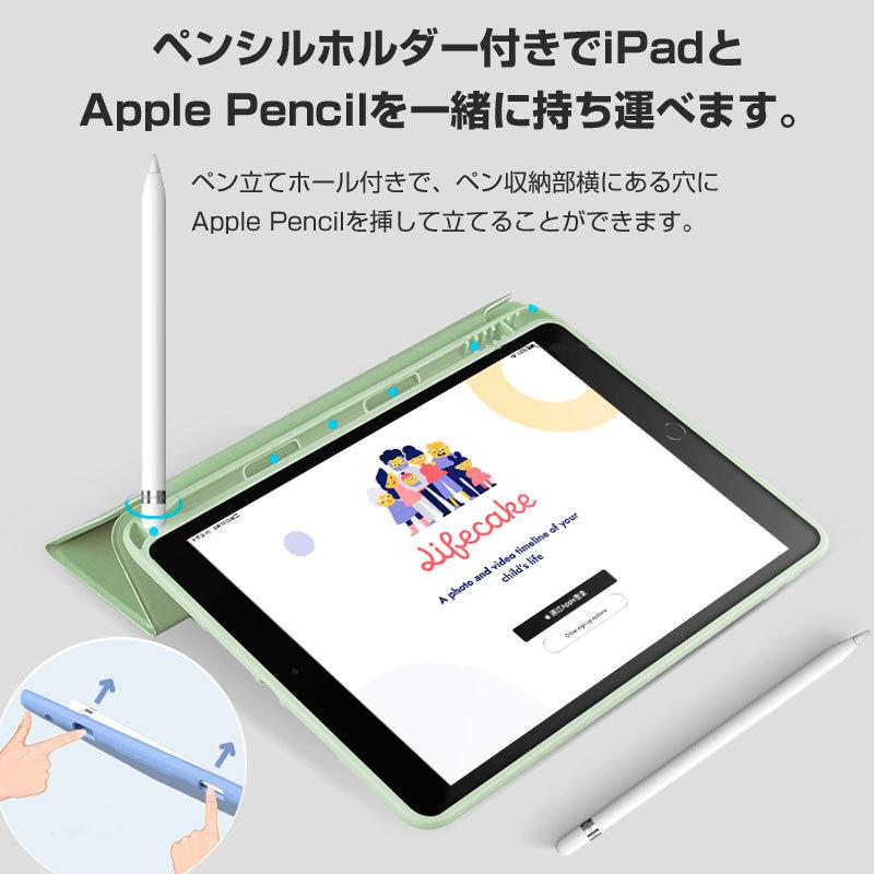 iPad(第5世代)/(第6世代)/(第7世代) / (第 8 世代)/iPad mini (第5世代) iPad Air (第4世代)/iPad（第10世代）対応 ペンシルホルダー付き手帳型ケース 翌日配達｜jnh｜20