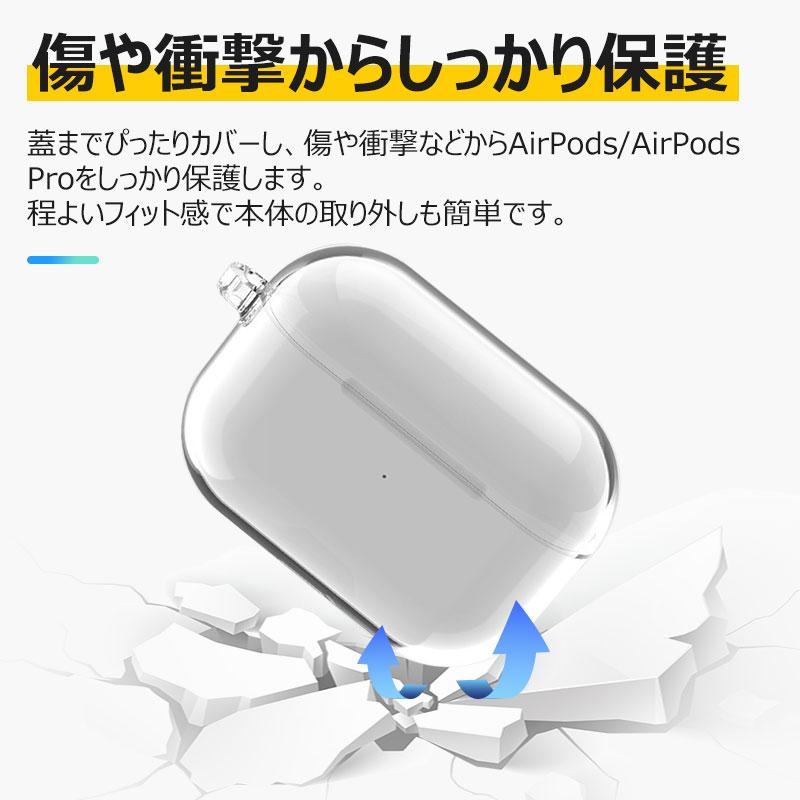 AirPods用ケース イヤホンケース AirPods（第2世代）/（第3世代