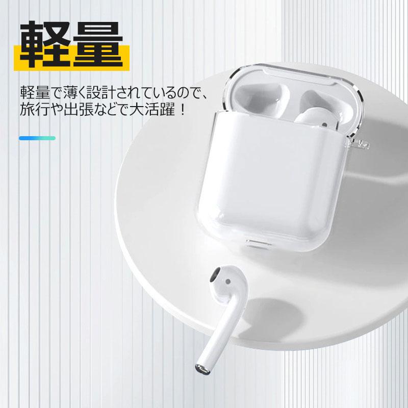 セール AirPods用ケース イヤホンケース AirPods（第2世代）/（第3世代） AirPods Pro（第1世代）対応カバー 保護カバー ワイヤレス充電 耐衝撃 傷防止 翌日配達｜jnh｜13