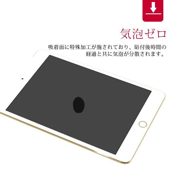 iPad Pro(第2世代) 12.9インチ 液晶保護フィルム 液晶フィルム iPad Pro(第2世代) 12.9インチ 液晶保護フィルム 液晶フィルム
