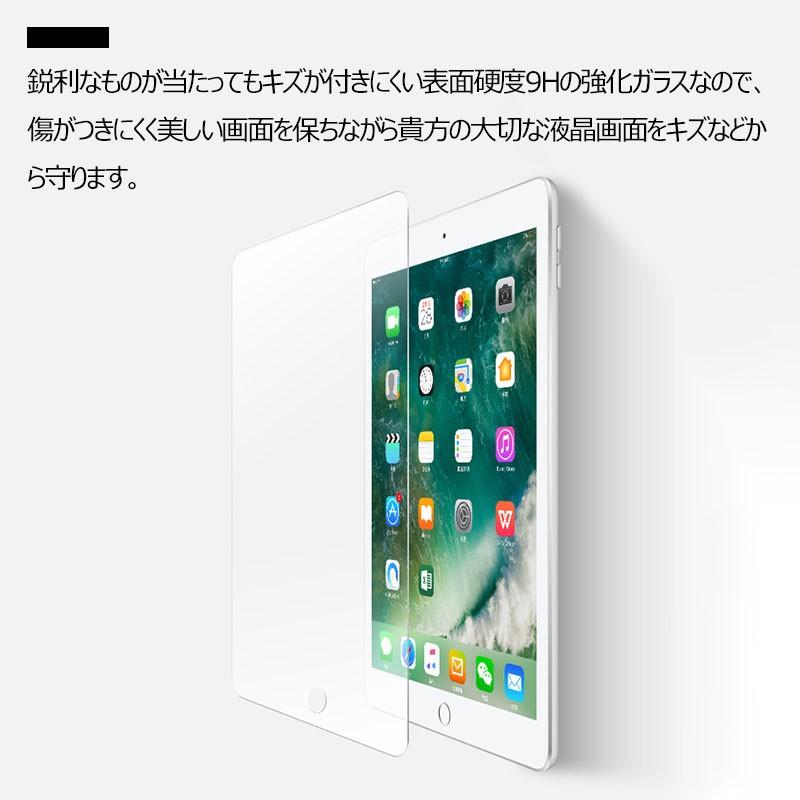 セール iPad Pro 10.5インチ Air3用強化ガラスフィルム 液晶保護 セール iPad Pro 10.5インチ Air3用強化ガラスフィルム 液晶保護