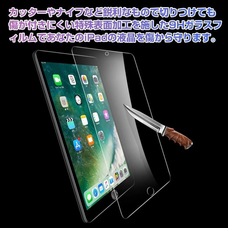 iPad(第7世代) 10.2インチ 2019モデル/iPad (第 8 世代)2020モデル