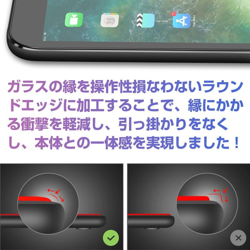 特価セール iPad(第7世代) 10.2インチ 2019モデル/iPad (第 8 世代