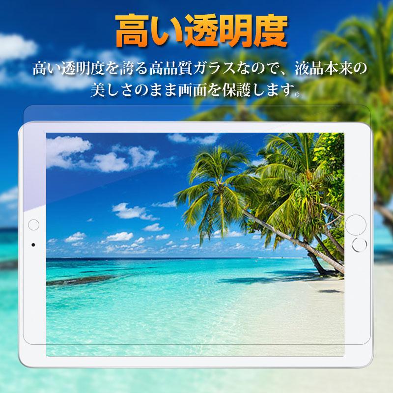 iPad 10.2インチ ブルー 本体 iPad(第7世代) 10.2インチ 2019モデル/iPad (第 8 世代)2020