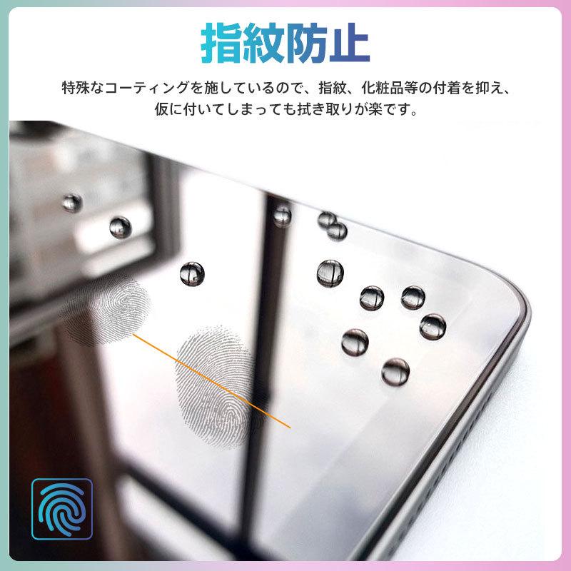 2枚セット iPad mini（第6世代）用 液晶フィルム 強化ガラスフィルム