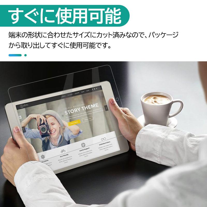 【即使用可】新品フィルム付きiPad 第5世代 9.7インチ 32GB 動作良好 特価セール iPad (第5世代)用フィルム 液晶保護 液晶フィルム PET
