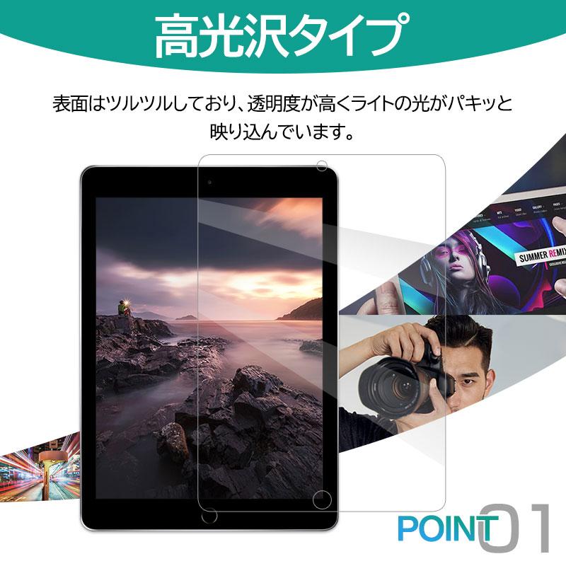 セール iPad (第5世代)用フィルム 液晶保護 液晶フィルム PET セール iPad (第5世代)用フィルム 液晶保護 液晶フィルム PET