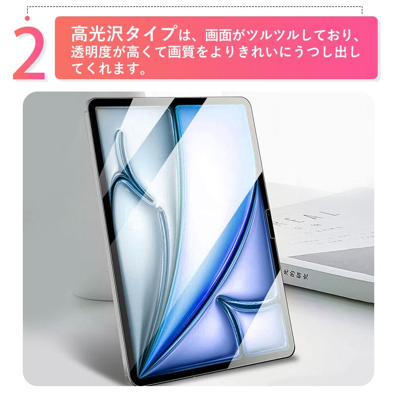 セール iPad Pro 11 インチ (M4/M5)/iPad Air (M2/M3) 2024・2025