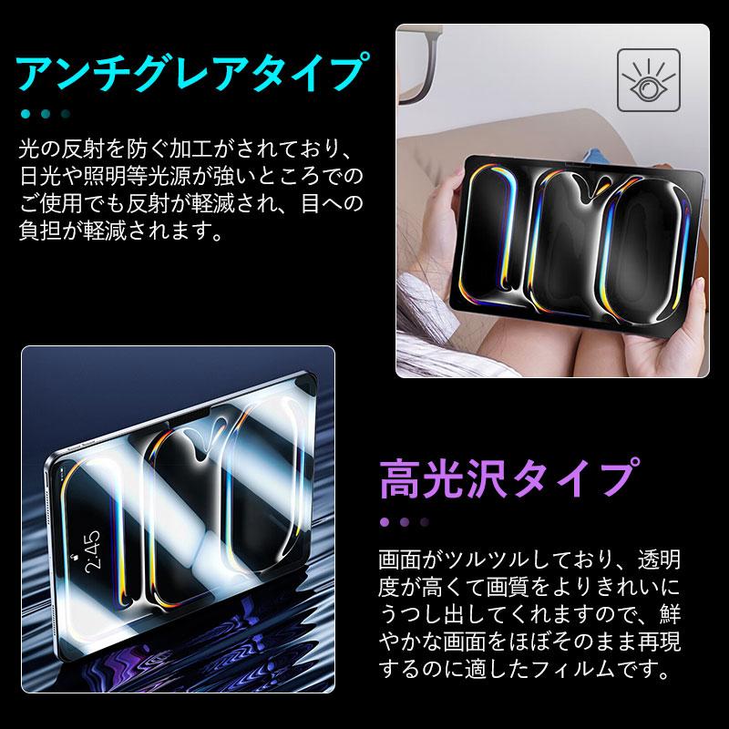 ★iPad ProM4 13インチ 256GB＋高級フィルム＋カバー 特価セール iPad Pro 13 インチ (M4)/ Air (M2) 2024モデル用