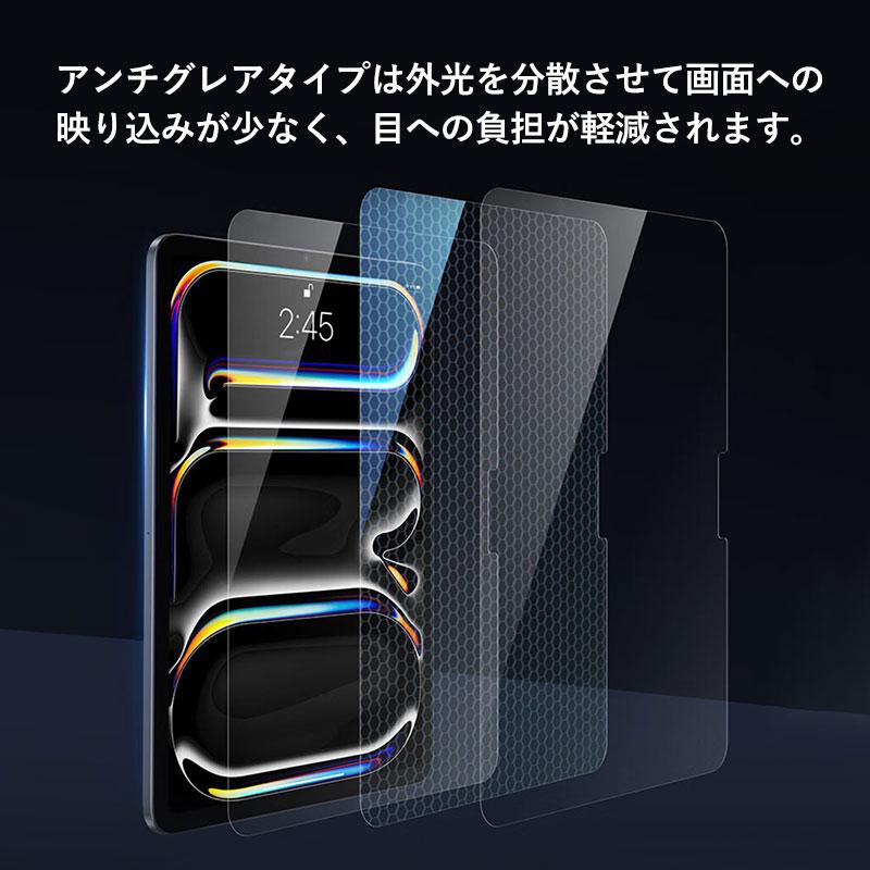 セール iPad Pro 11インチ(M4/M5)/iPad Air 11インチ(M2/M3) 2024