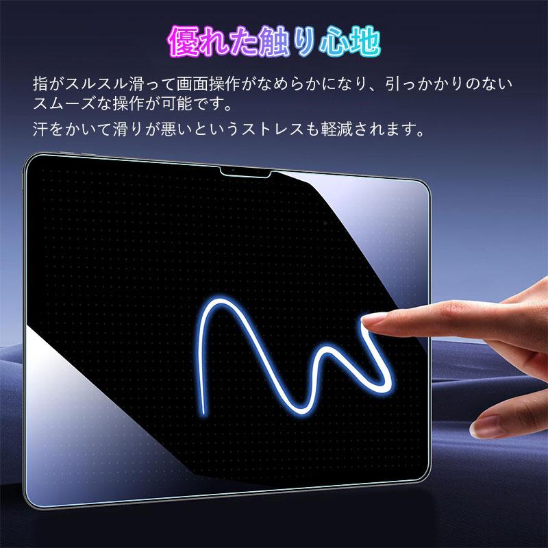 セール iPad Pro 11インチ(M4/M5)/iPad Air 11インチ(M2/M3) 2024