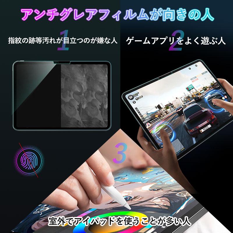 セール iPad Pro 11インチ(M4/M5)/iPad Air 11インチ(M2/M3) 2024