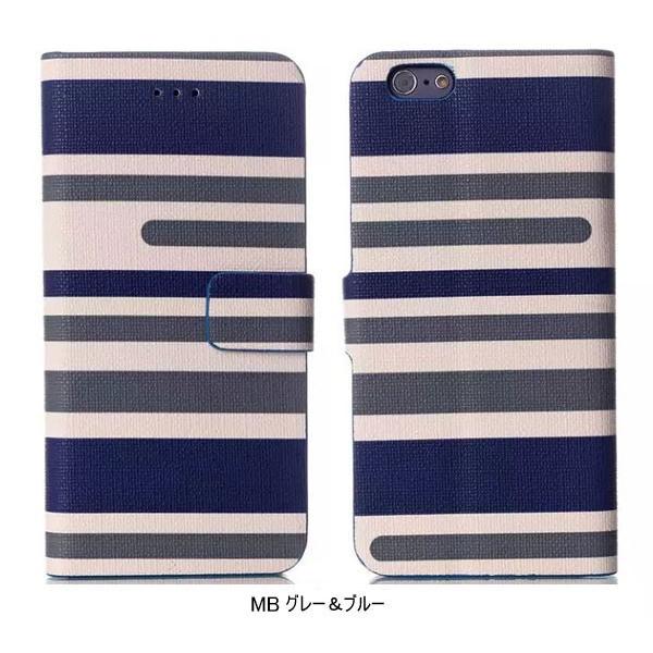 iPhone6 iPhone6s用 PUレザーケース お洒落 ボーダー 手帳型 スマホケース スタンドケース ネコポス送料無料 翌日配達対応 Point 10倍 爆買 | ブランド登録なし | 04