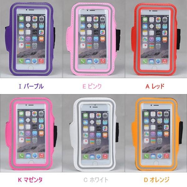 iPhone6S Plus iPhone6 Plus用アームバンド ケース アームホルダー 