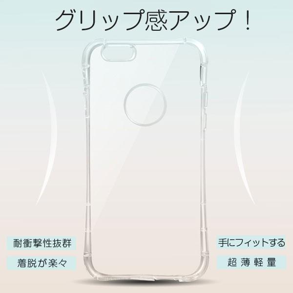 iPhone6s iPhone6ソフトケース TPUケースカバー TPUクリアケース