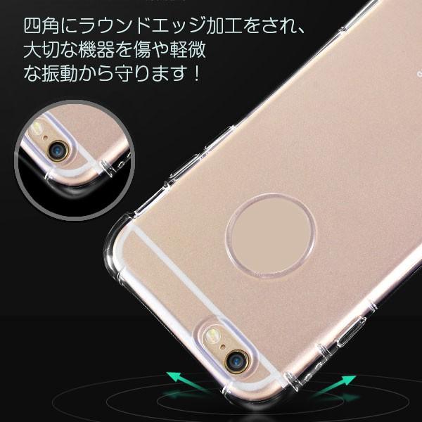 特価セール iPhone6s iPhone6ソフトケース TPUケースカバー TPU