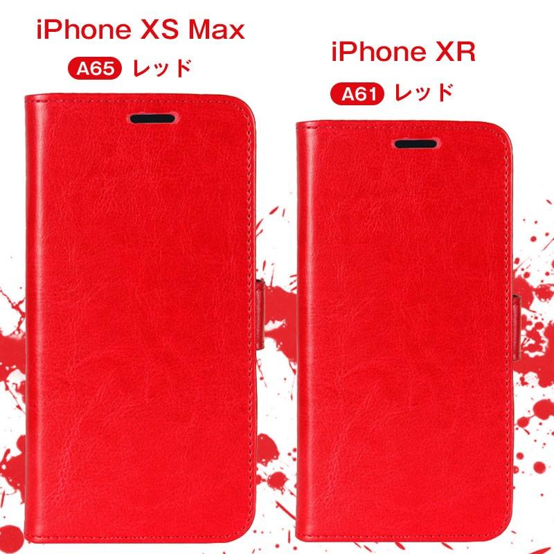 セール iPhone XS Max iPhone XR手帳型ケース スマホケース iPhoneケース スマホカバー ネコポス送料無料 翌日配達対応｜jnh｜09