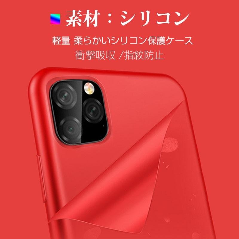 セール iPhone11 iPhone 11 Pro iPhone 11 Pro Max シリコンケース ケースカバー スマホカバー 液体シリコン 翌日配達対応 送料無料 衝撃セール｜jnh｜12