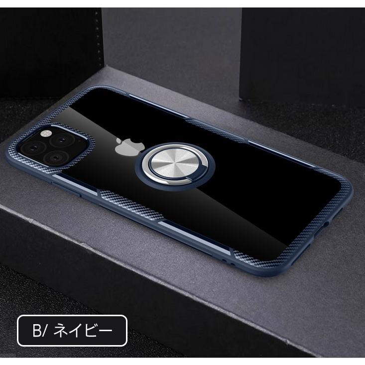 iPhone 11 Pro Max用ケース リング付き 背面カバー 車載